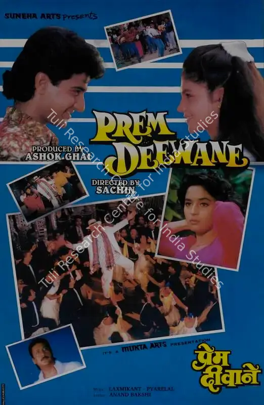 Ghai, Ashok (Producer), Prem Deewane, 1992 | Lobby Card | CinemaEducation | 00787467