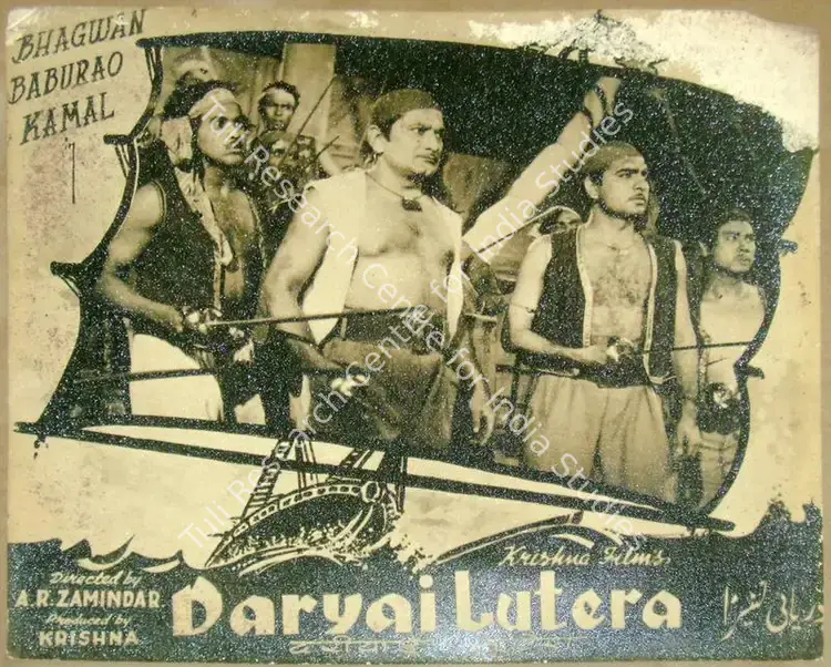 Zamindar, A.R. (Director), Daryai Lutera, 1952 | Lobby Card | CinemaEducation | 00811308