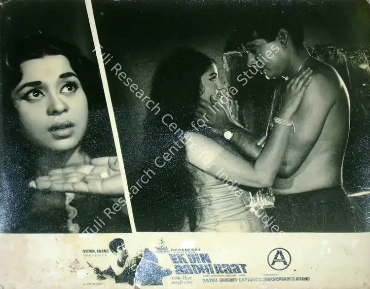 Anand, Swarnkanta (Producer), Ek Din Aadhi Raat, 1971 | Lobby Card | CinemaEducation | 00816184