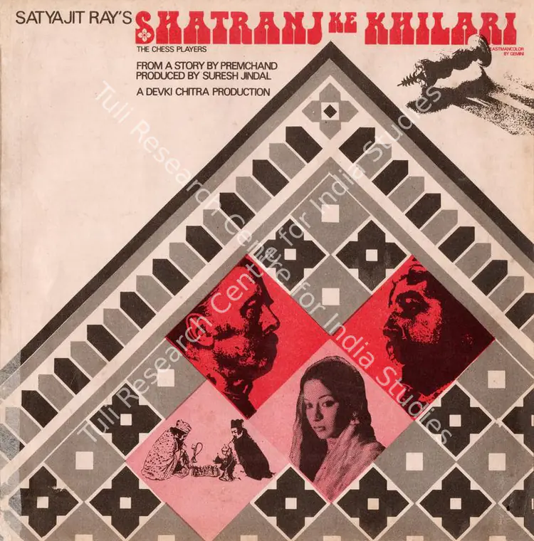 Jindal, Suresh (Producer), Shatranj Ke Khilari, 1977 | Song-Synopsis Booklet | CinemaEducation | 00780205