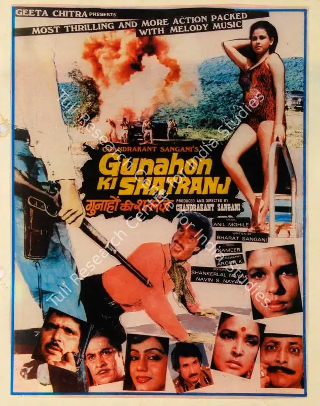 Sangani, Chandrakant (Producer), Gunahon Ki Shatranj, 1988 | Song-Synopsis Booklet | CinemaEducation | 00864585