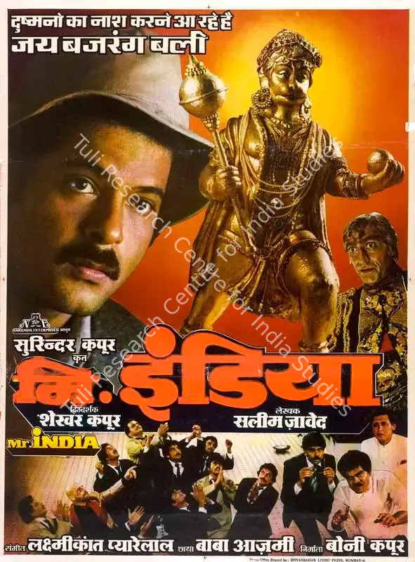Kapoor, Boney (Producer), Mr India, 1987 | Full Sheet Poster | CinemaEducation | 00767392