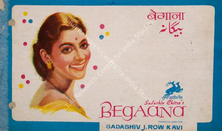 Kavi, Sadashiv J. Row (Producer), Begaana, 1963 | Song-Synopsis Booklet | CinemaEducation | 00863410