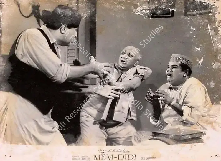 Pathare, Jaywant (Cinematographer), Memdidi, 1961 | Lobby Card | CinemaEducation | 00820219