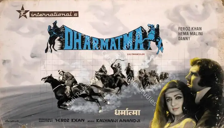 Khan, Feroz (Producer), Dharmatma, 1975 | Showcard | CinemaEducation | 00762787