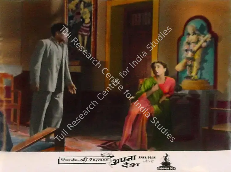 Shantaram, V. (Producer), Apna Desh, 1949 | Lobby Card | CinemaEducation | 00809554