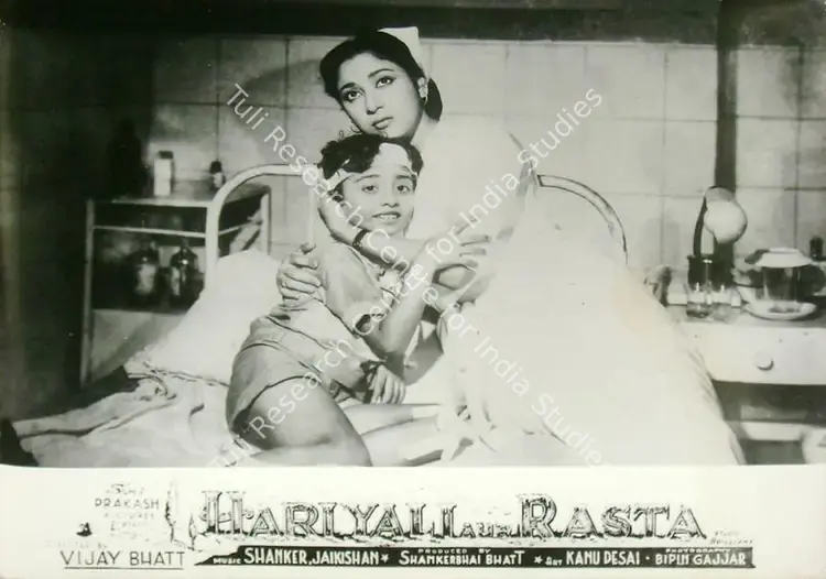 Gajjar, Bipin (Cinematographer), Hariyali Aur Rasta, 1962 | Lobby Card | CinemaEducation | 00817299