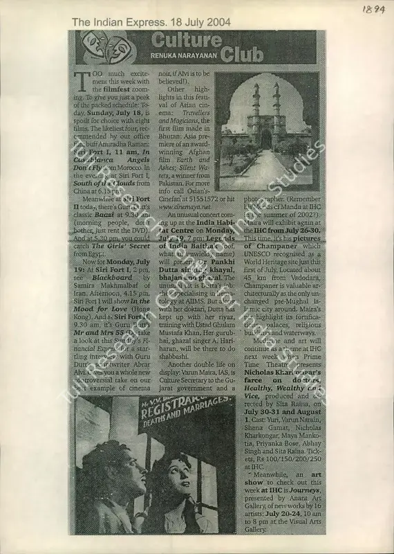 Narayanan, Renuka (Reporter). Cuture Club. New Delhi: The Indian Express, 18 July 2004 | Newspaper Clipping | CinemaEducation | 00849719