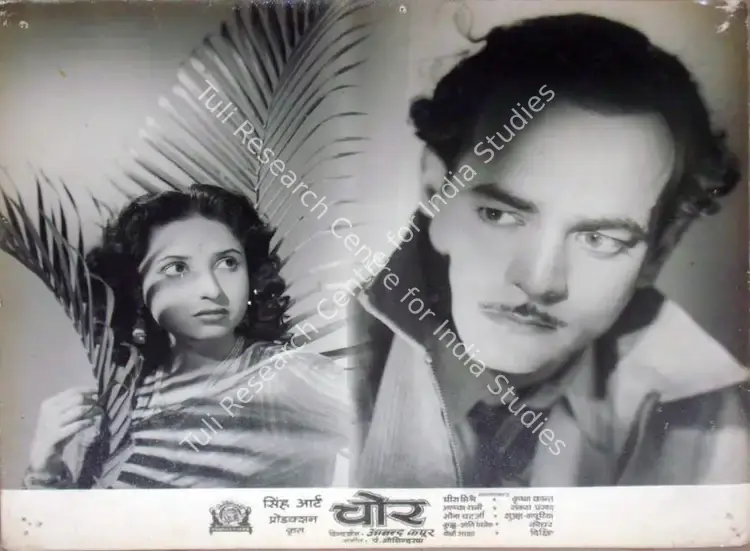 Singh, M.R. (Producer), Chore, 1950 | Lobby Card | CinemaEducation | 00810990