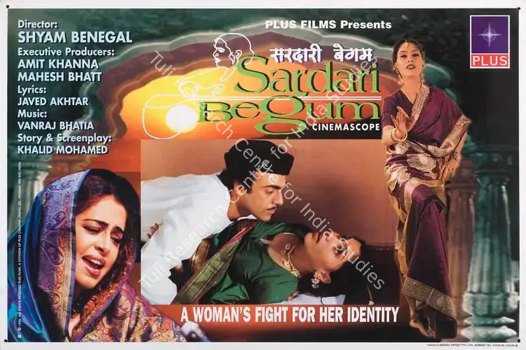 Dharankar, Sanjay (Cinematographer), Sardari Begum, 1997 | Lobby Card | CinemaEducation | 00788275