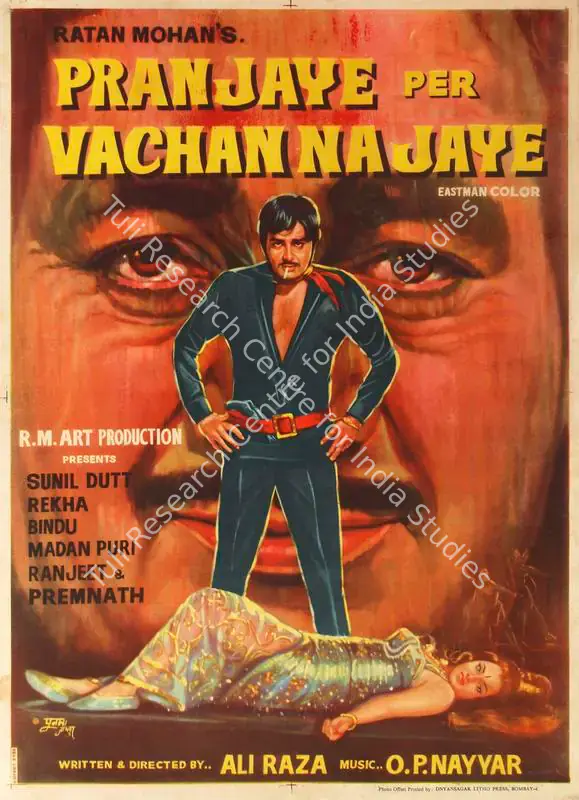 Jodhpur, Poonam (Designer), Pran Jaye Per Vachan Na Jaye, 1974 | Half Sheet Poster | CinemaEducation | 00764216