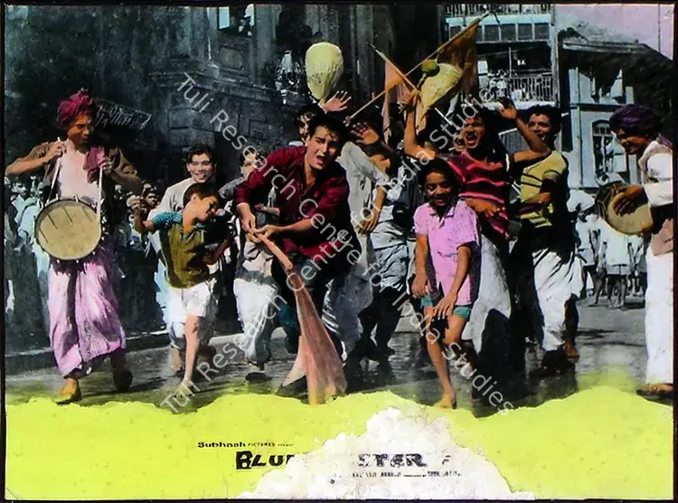 Desai, Subhash (Producer), Bluff Master, 1963 | Lobby Card | CinemaEducation | 00810237
