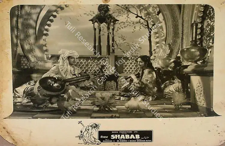 Sadiq, M. (Director), Shabab, 1954 | Lobby Card | CinemaEducation | 00827066