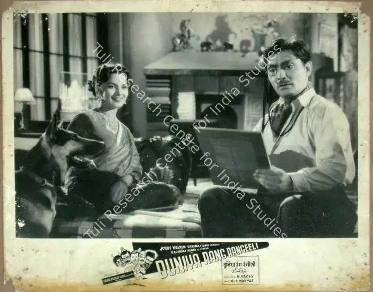 Sadiq, M. (Director), Duniya Rang Rangeeli, 1957 | Lobby Card | CinemaEducation | 00815098