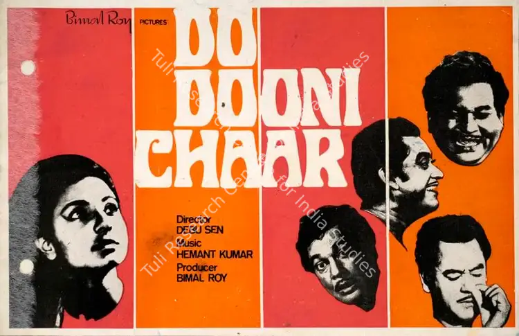 Roy, Bimal (Producer), Do Dooni Chaar, 1968 | Song-Synopsis Booklet | CinemaEducation | 00864112