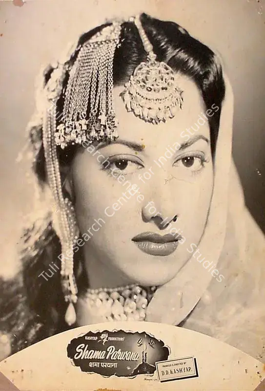 Kashyap, D.D. (Producer), Shama Parwana, 1954 | Lobby Card | CinemaEducation | 00827278
