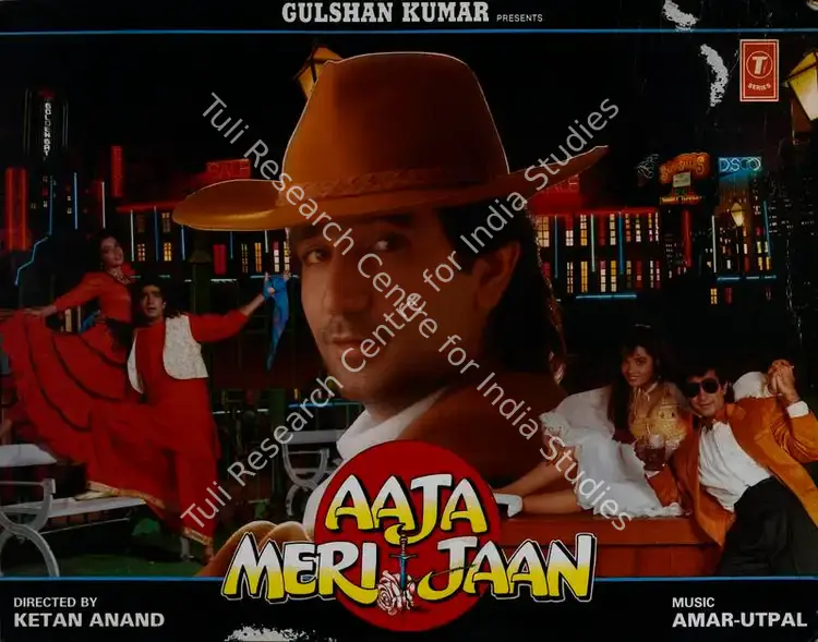 Kumar, Gulshan (Producer), Aaja Meri Jaan, 1993 | Lobby Card | CinemaEducation | 00782165