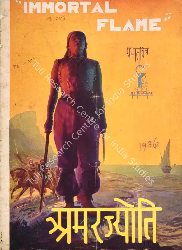 Shantaram, V. (Director), Amar Jyoti, 1936 | Song-Synopsis Booklet | CinemaEducation | 00862927