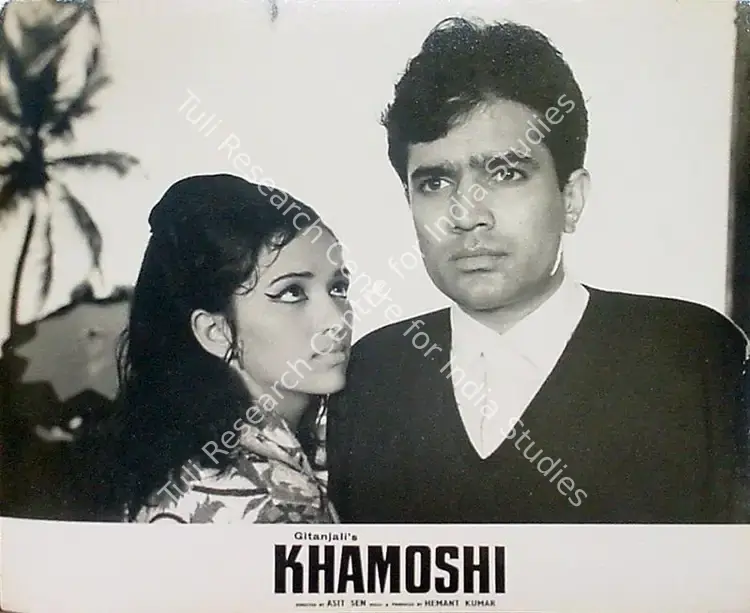 Bose, Kamal (Cinematographer), Khamoshi, 1969 | Lobby Card | CinemaEducation | 00818961
