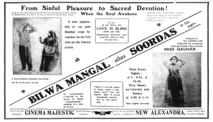 Madan, J.F. (Producer), Bilwamangal, 1919 | Advertisement, Marg, March - June 2017 | CinemaEducation | 00512699
