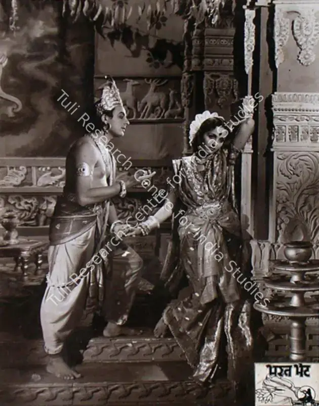 Bhatt, Vijay (Director), Bharat Milap, 1942 | Lobby Card | CinemaEducation | 00816031