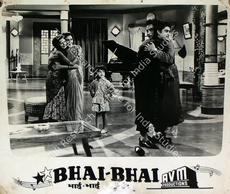Raman, M.Venkat (Director), Bhai Bhai, 1956 | Lobby Card | CinemaEducation | 00815921