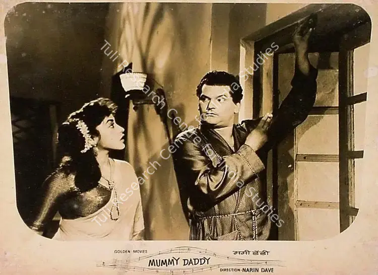Bhakhri, Mulk Raj (Producer), Mummy Daddy, 1963 | Lobby Card | CinemaEducation | 00820691