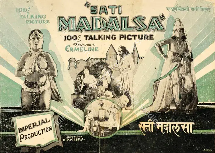 Mishra, B.P. (Director), Sati Madalasa, 1932 | Handbill | CinemaEducation | 00515323