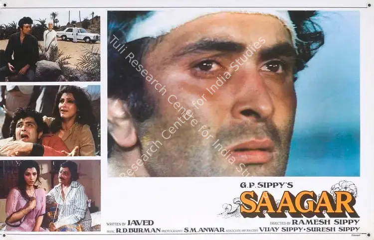 Anwar, S.M. (Cinematographer), Saagar, 1985 | Lobby Card | CinemaEducation | 00788070