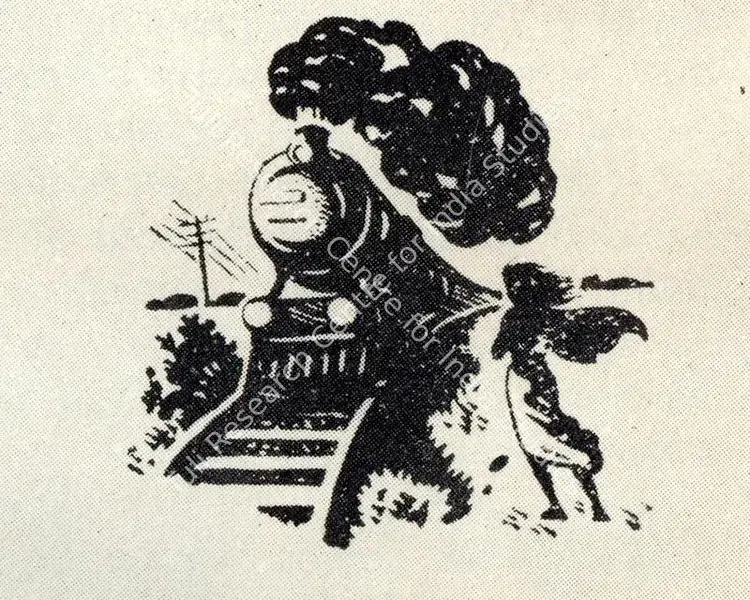 Ray, Satyajit (Artist). Woodcut Illustration for an abridged edition of the novel Pather Panchali by Ray. 1944 | Journal of Arts & Ideas, January 1993 | Graphic Art | Scholarship | 00676853