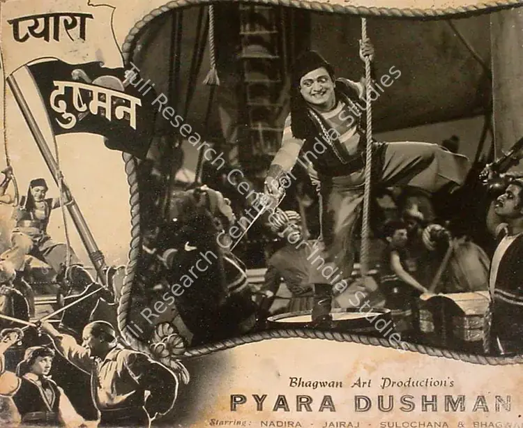 Bhagwan (Producer), Pyara Dushman, 1955 | Lobby Card | CinemaEducation | 00825602