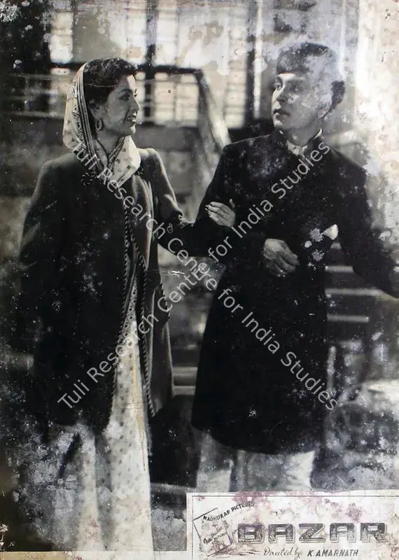 Amarnath, K. (Director), Bazar, 1949 | Lobby Card | CinemaEducation | 00815609