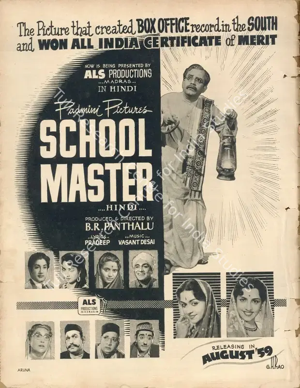 Panthulu, B.R. (Producer), School Master, 1959 | Advertisement, Filmfare, 14 August 1959 | CinemaEducation | 00791283