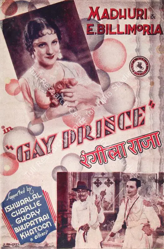 Desai, Jayant (Director), Rangeela Raja, 1936 | Song-Synopsis Booklet | CinemaEducation | 00779454
