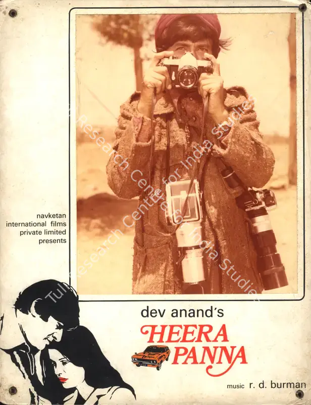 Anand, Dev (Producer), Heera Panna, 1973 | Photographic Still Mounted on Lobby Card | CinemaEducation | 00765047