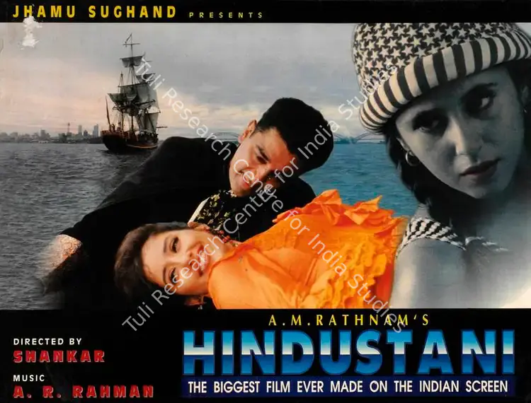 Rathnam, A.M. (Producer), Hindustani, 1996 | Lobby Card | CinemaEducation | 00784849