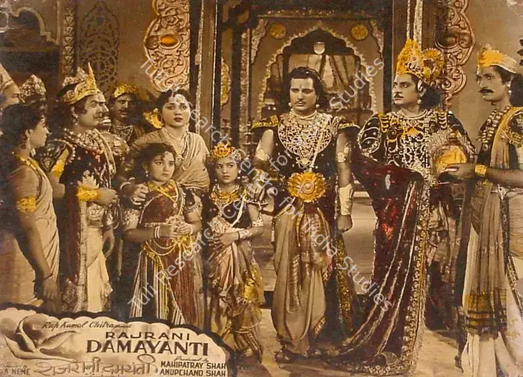 Nene, Raja (Director), Rajrani Damayanti, 1952 | Lobby Card | CinemaEducation | 00825854