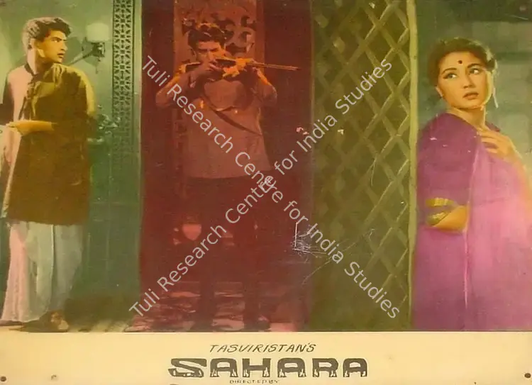 Thakur, Ranjodh (Cinematographer), Sahara, 1958 | Lobby Card | CinemaEducation | 00826421