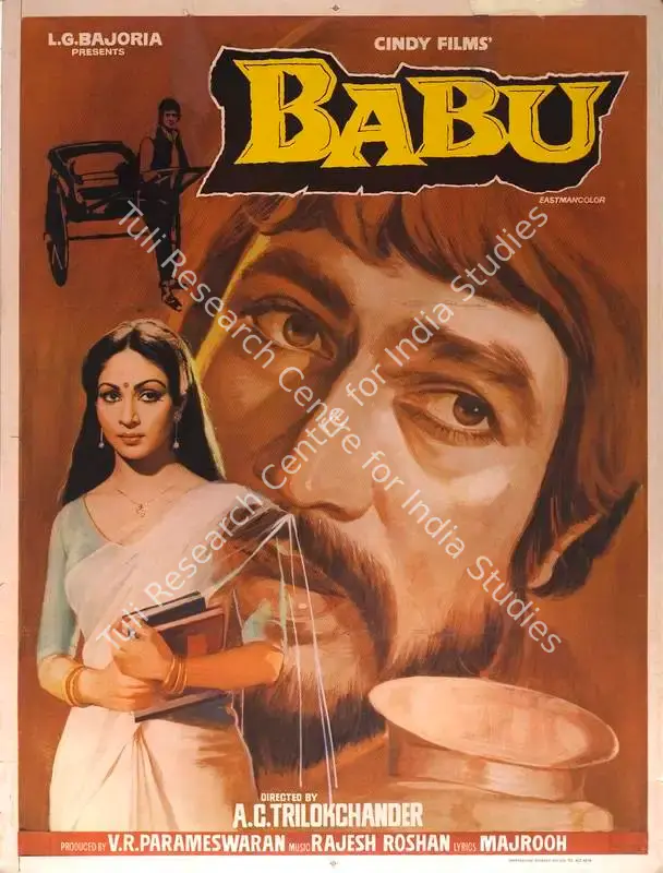 Parameswaran, V.R. (Producer), Babu, 1983 | Full Sheet Poster | CinemaEducation | 00767132