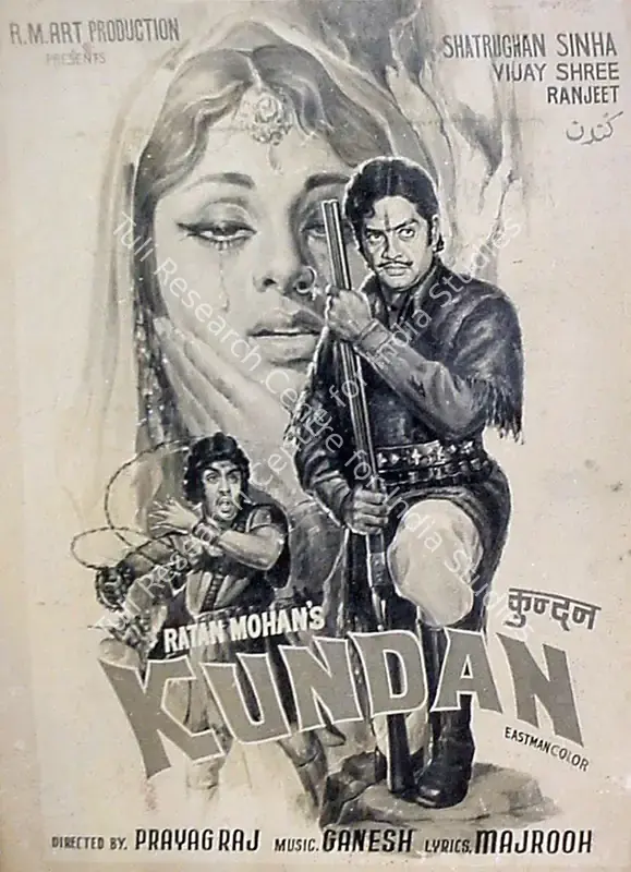 Modi, Sohrab (Producer), Kundan, 1955 | Lobby Card | CinemaEducation | 00819253