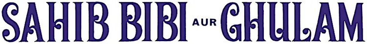 Sahib Bibi Aur Ghulam (1962)
