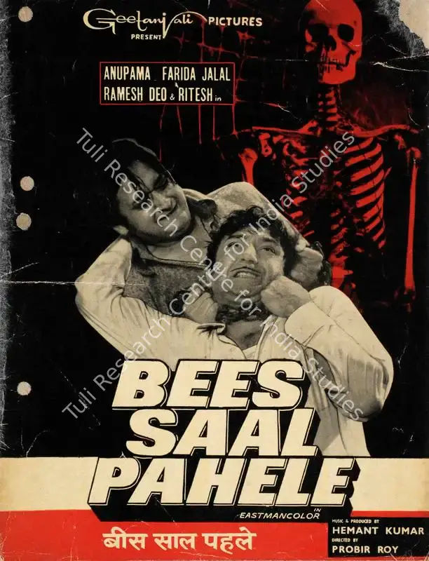 Mukherjee, Hemanta (Producer), Bees Saal Pahele, 1972 | Song-Synopsis Booklet | CinemaEducation | 00863409