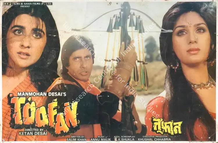 Desai, Manmohan (Producer), Toofan, 1989 | Lobby Card | CinemaEducation | 00788943