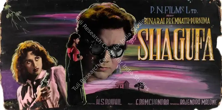 Veer Studio (Art Studio), Shagufa, 1953 | Showcard | CinemaEducation | 00763536