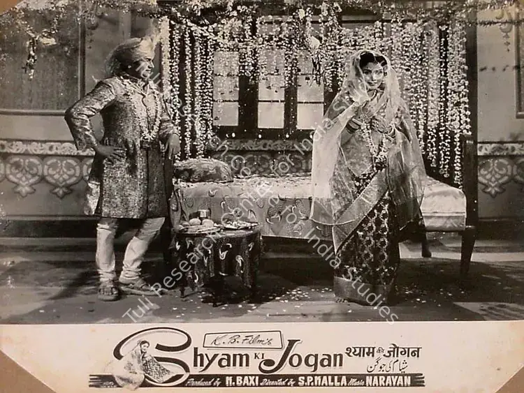 Baxi, K. (Producer), Shyam Ki Jogan, 1957 | Lobby Card | CinemaEducation | 00827835