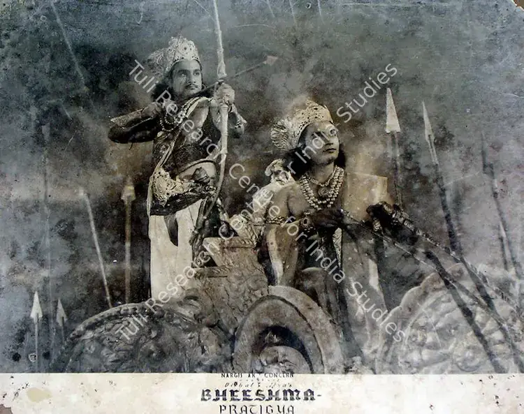 Hussain, Akhtar (Producer), Bheeshma Pratigya, 1950 | Lobby Card | CinemaEducation | 00816095