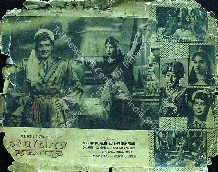 Malone, Rajendra (Cinematographer), Halaku, 1956 | Lobby Card | CinemaEducation | 00817050