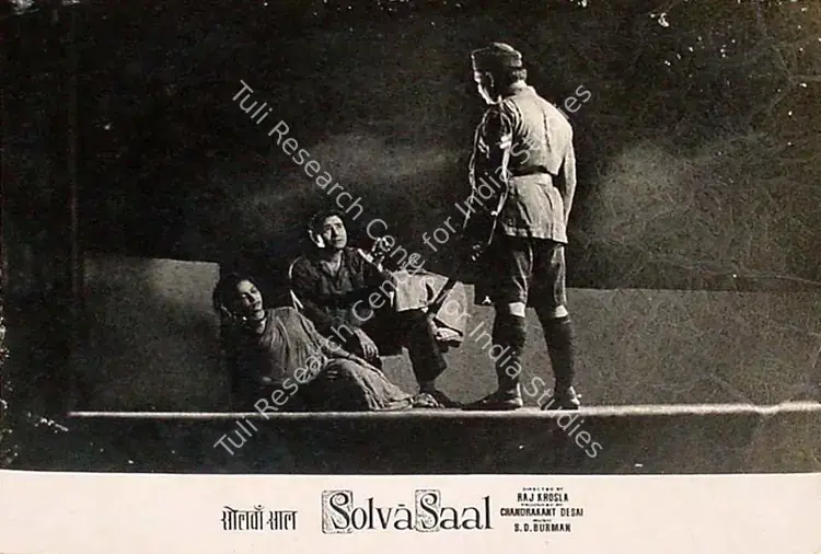 Divecha, Dwarka (Cinematographer), Solva Saal, 1958 | Lobby Card | CinemaEducation | 00828034