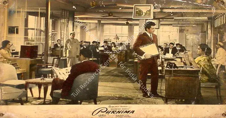 Kapadia, Jayendra (Cinematographer), Purnima, 1965 | Lobby Card | CinemaEducation | 00825455