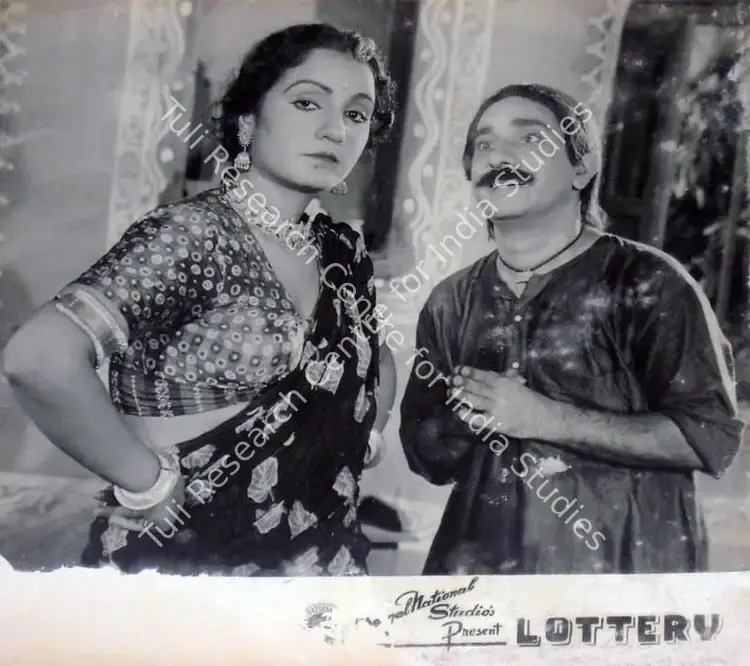 Narang, S.D. (Producer), Lottery, 1949 | Lobby Card | CinemaEducation | 00819527